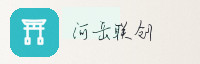 合作伙伴